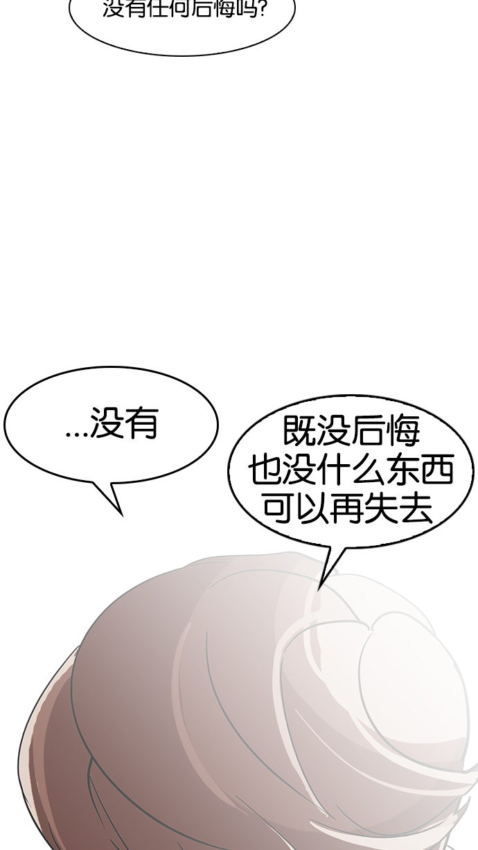 138_138话-49