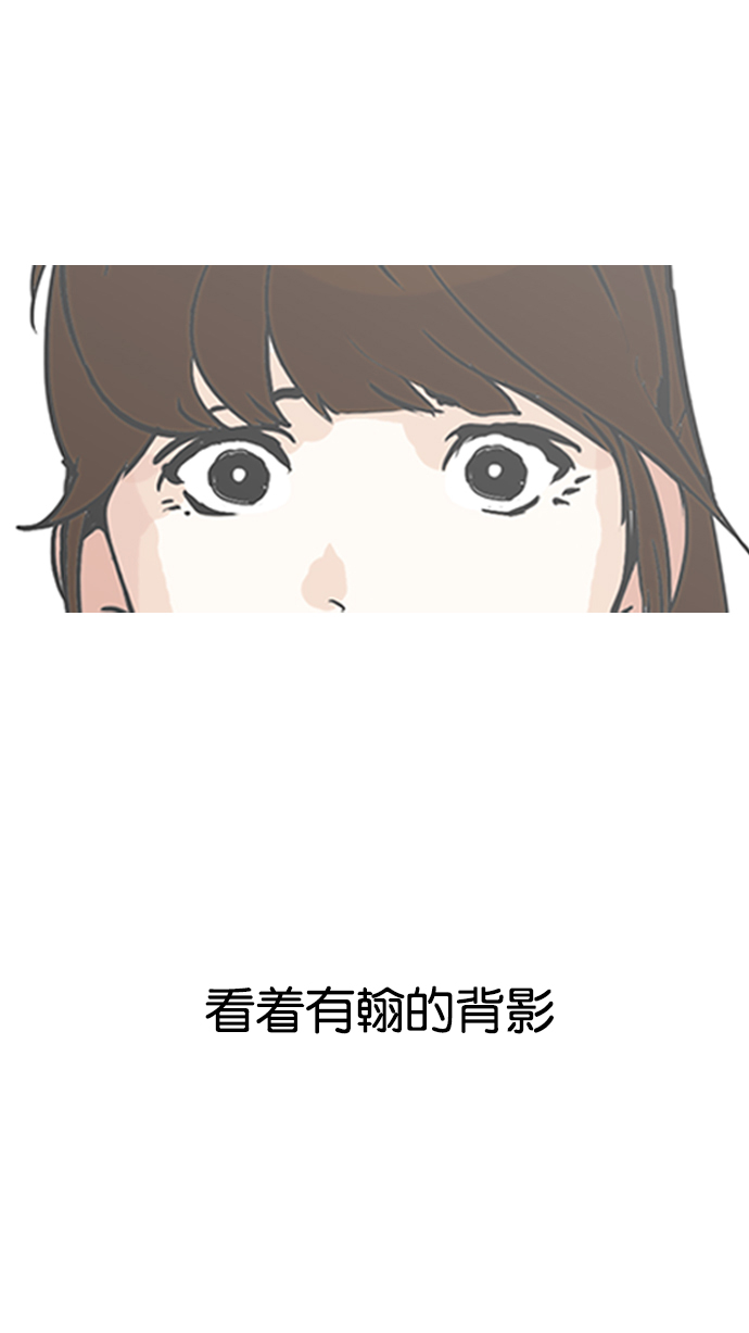 138_138话-52