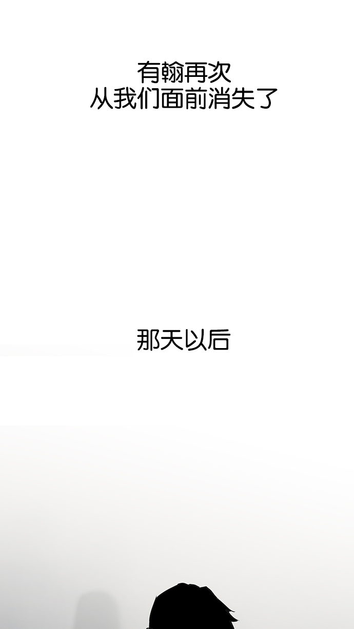 138_138话-54