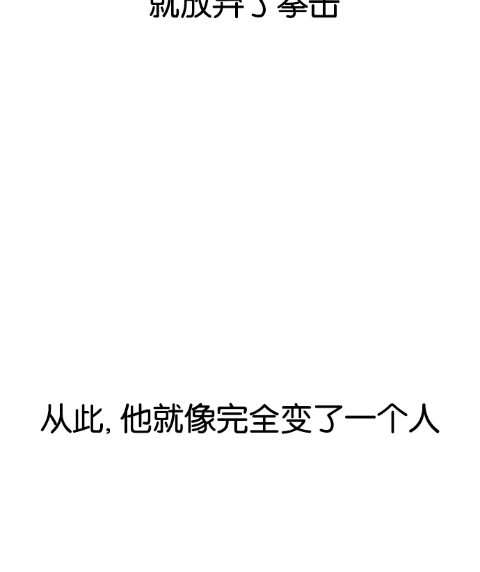138_138话-57