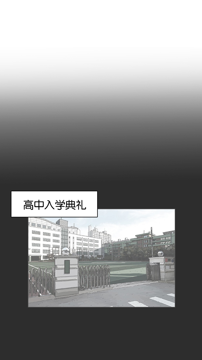 138_138话-58