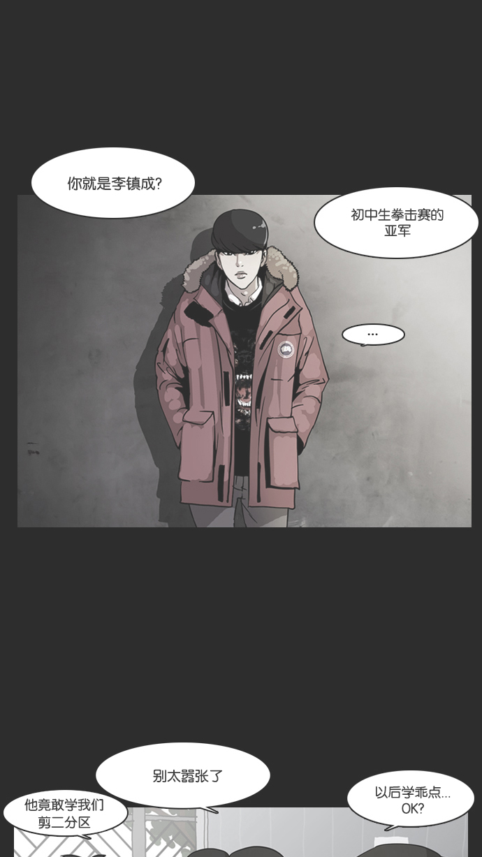 138_138话-59
