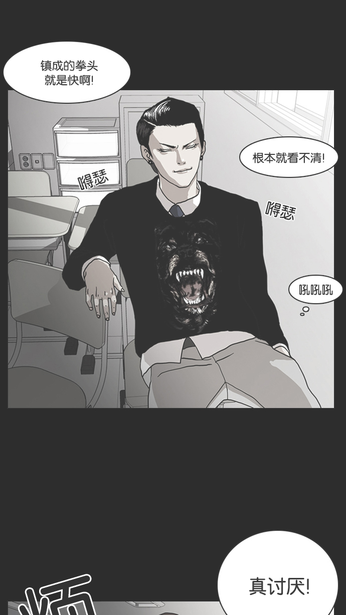 138_138话-62