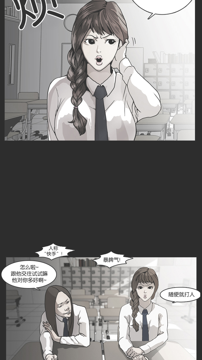 138_138话-63