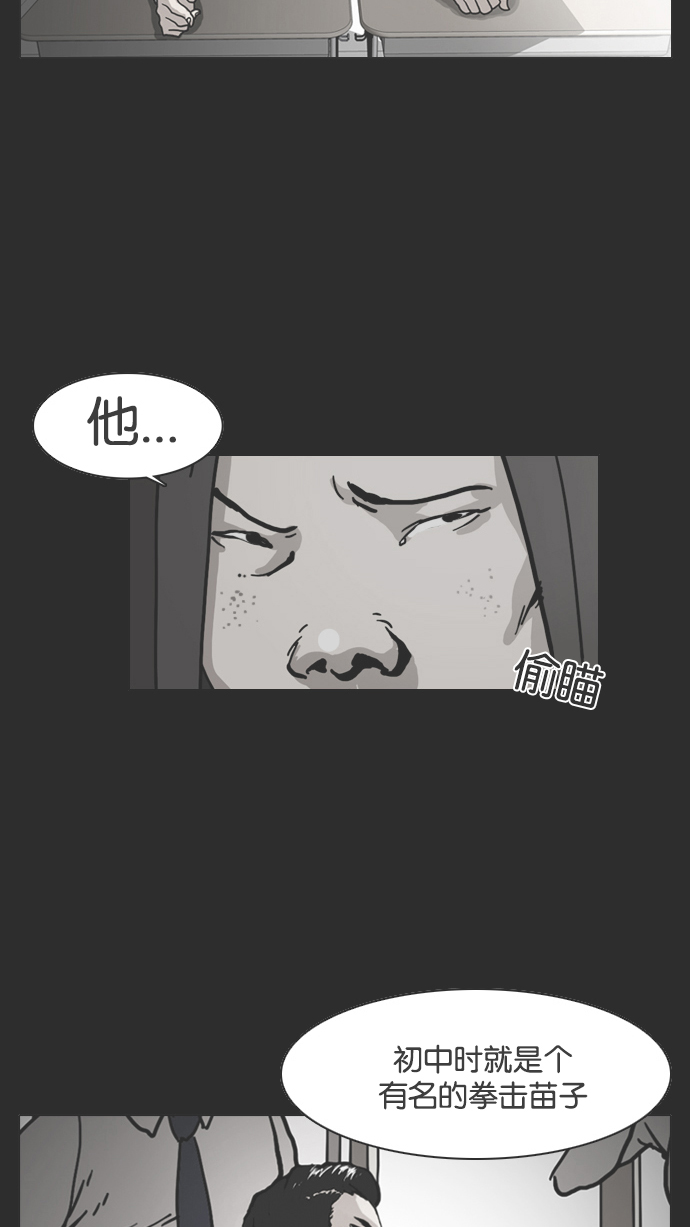138_138话-64