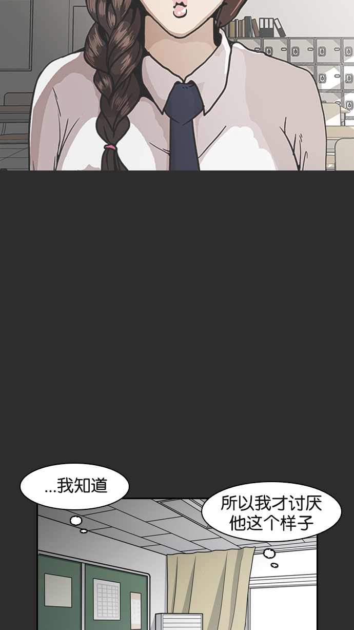 138_138话-66