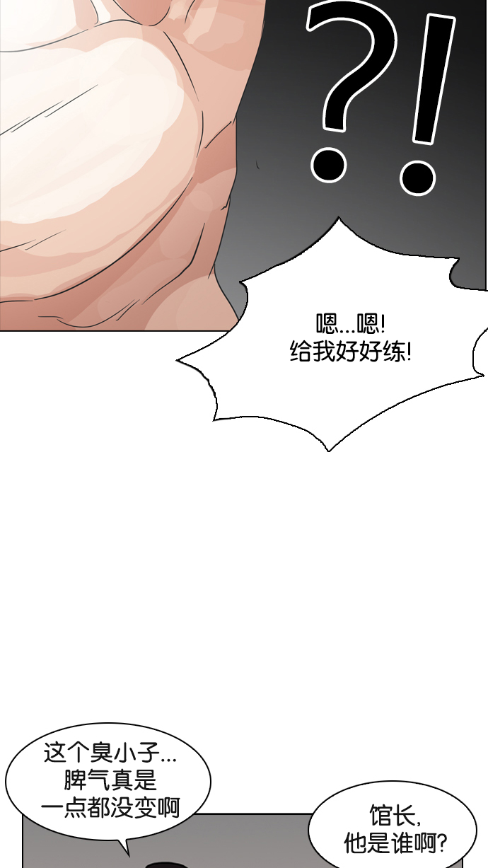 138_138话-70