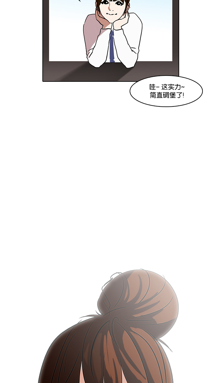 138_138话-72