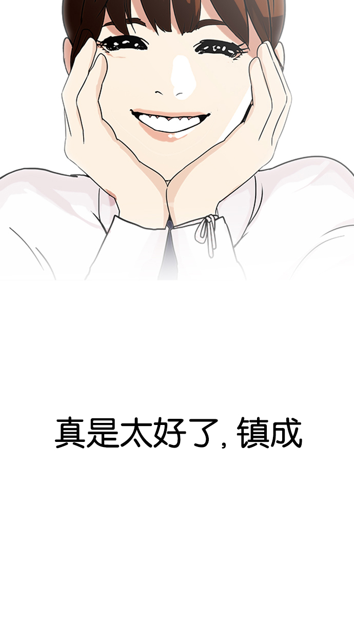 138_138话-73
