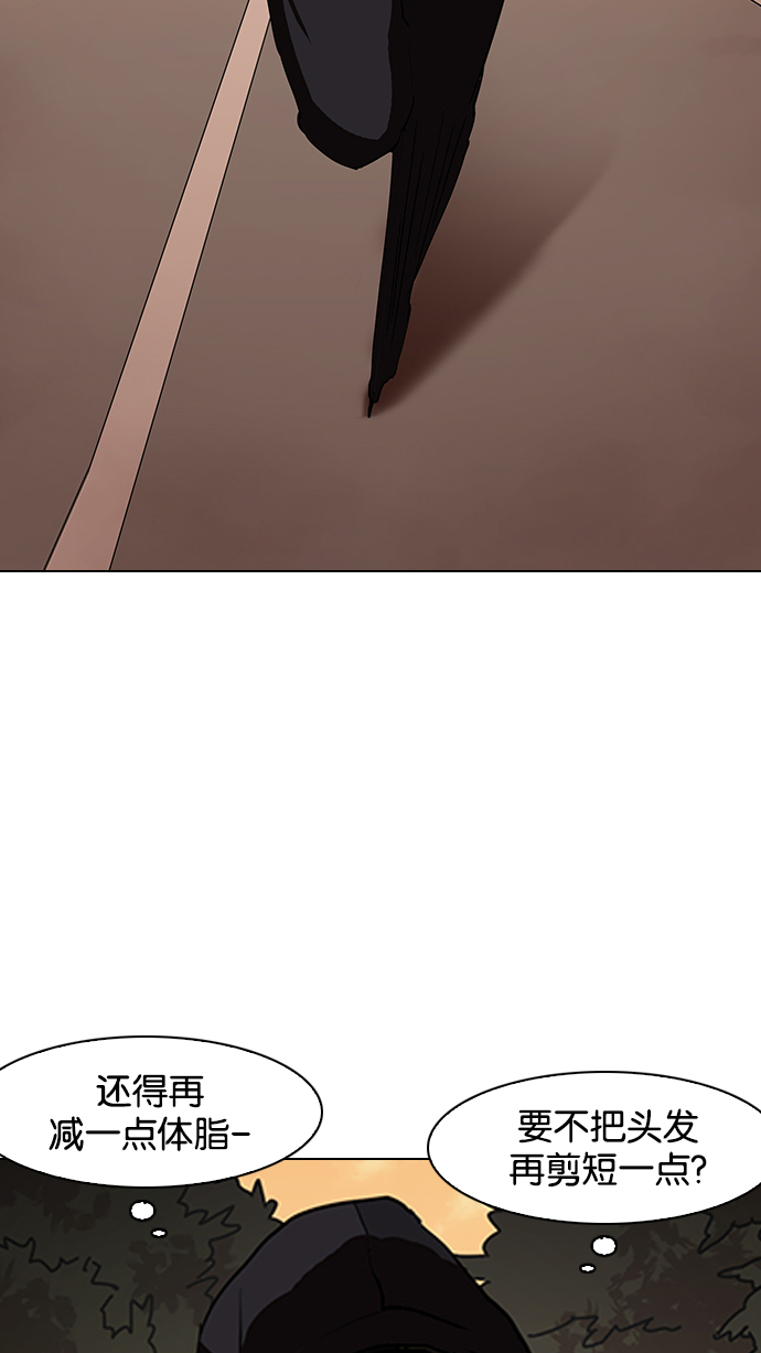138_138话-77