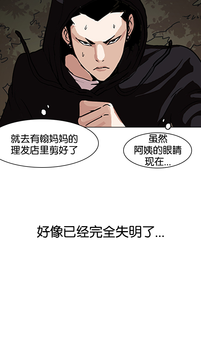 138_138话-78