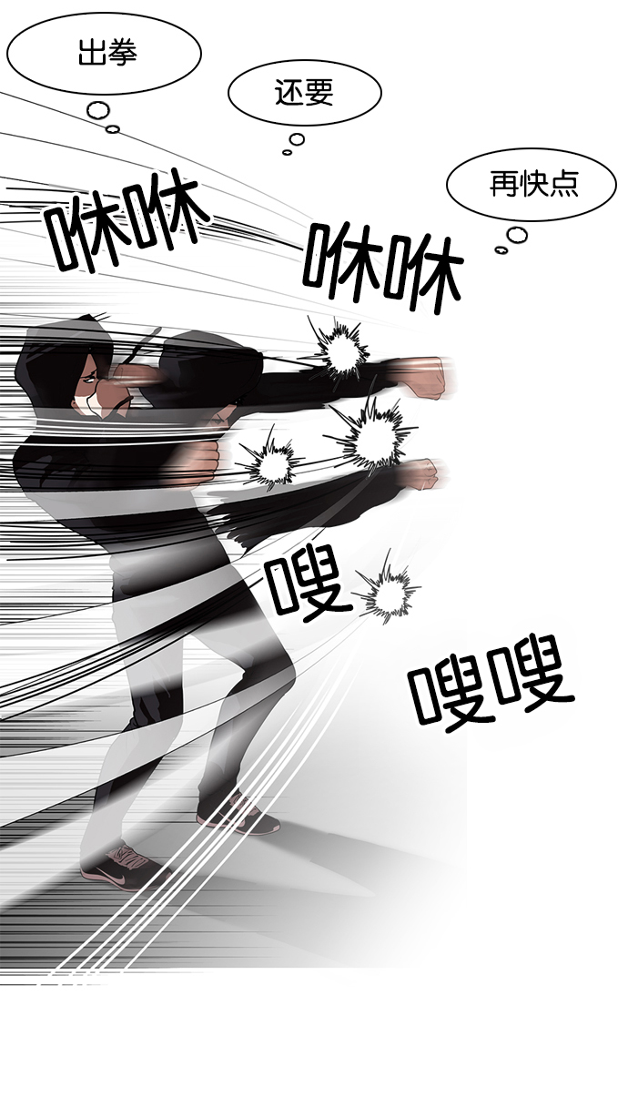 138_138话-79