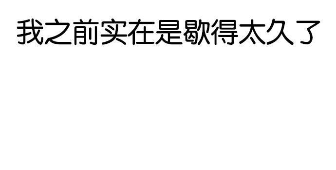 138_138话-80