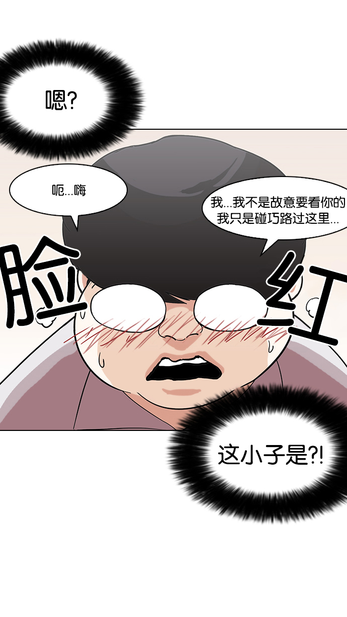 138_138话-83