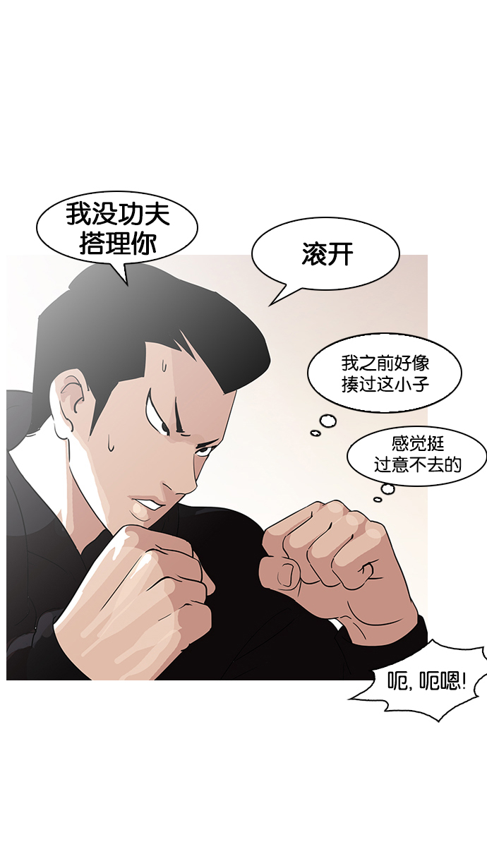 138_138话-84