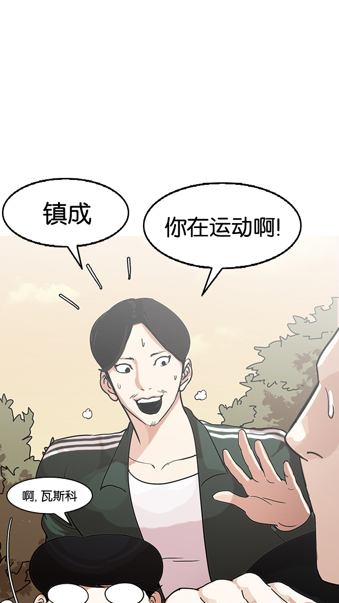 138_138话-85