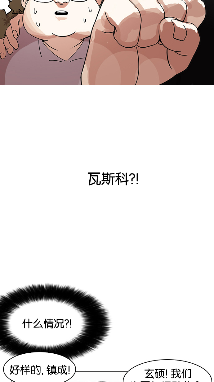138_138话-86