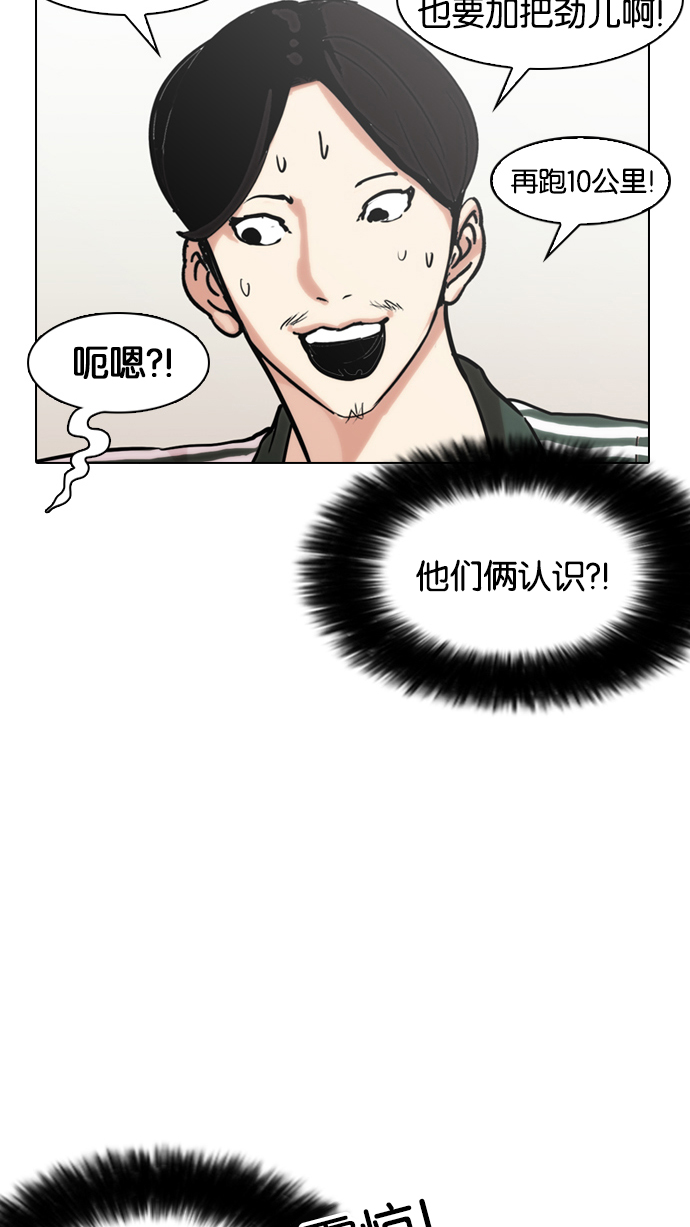 138_138话-87