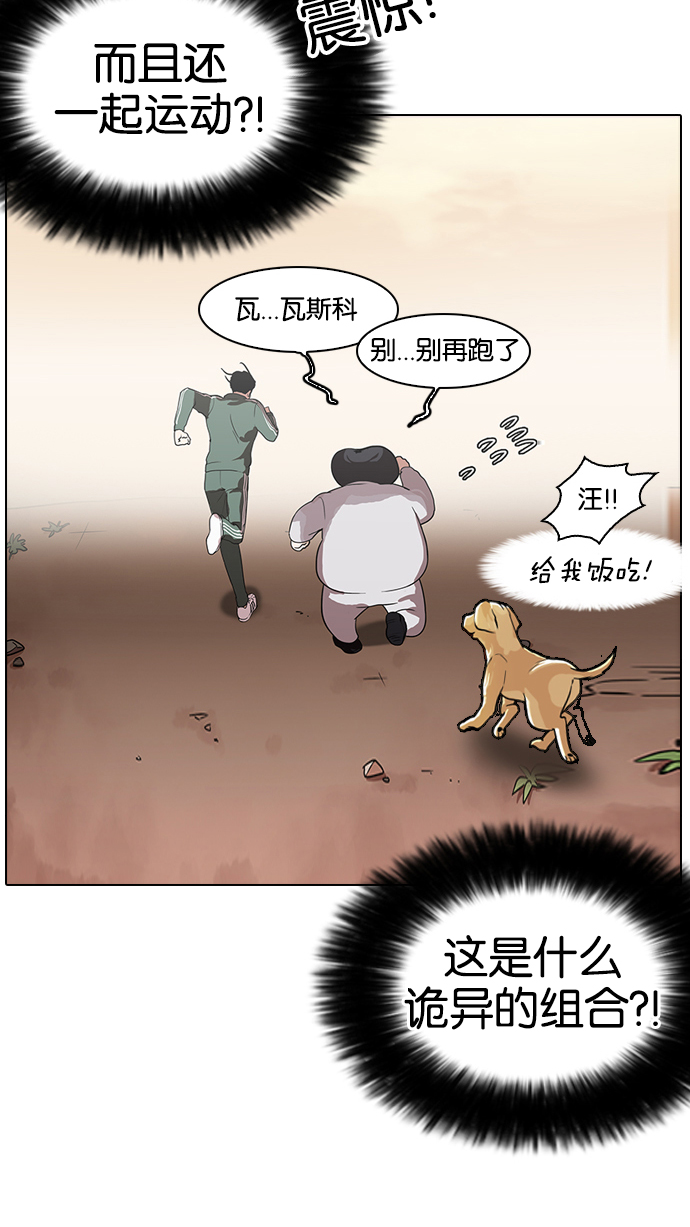 138_138话-88