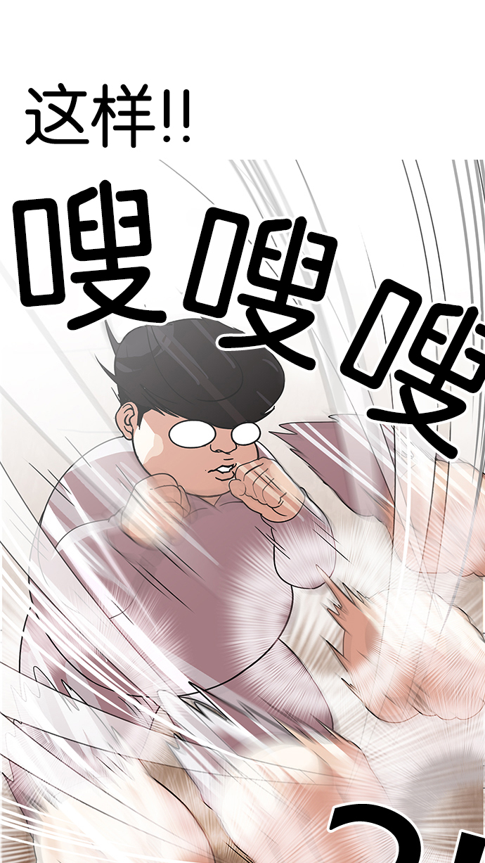 138_138话-92