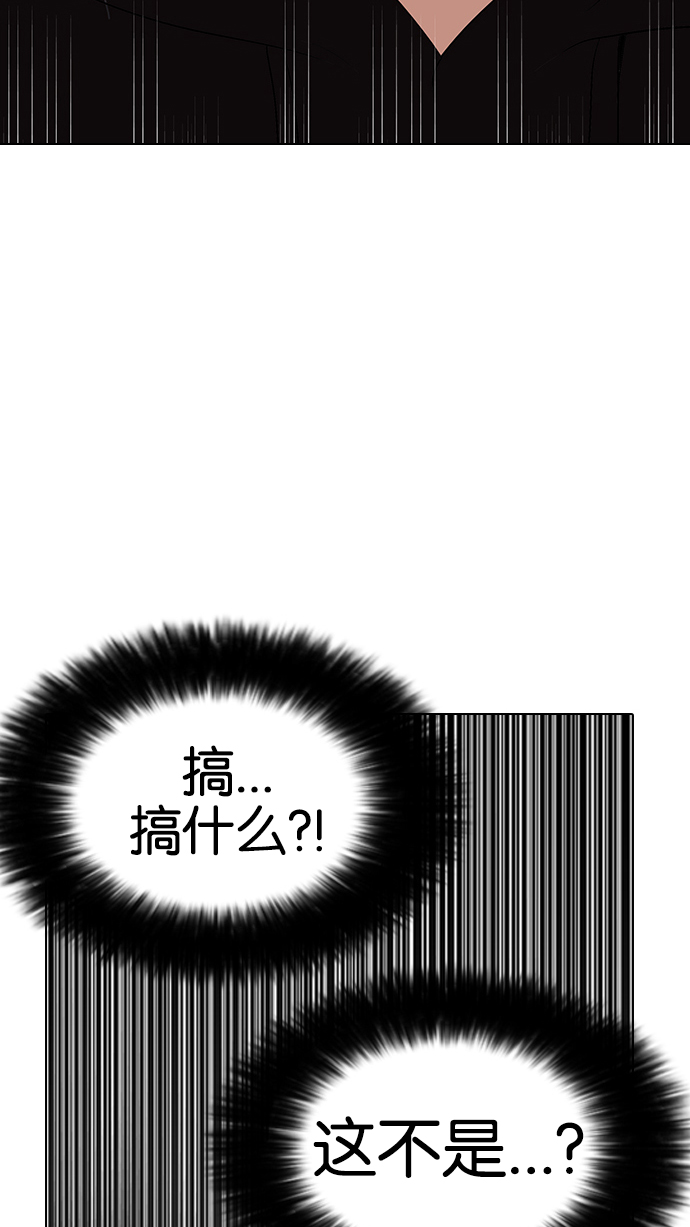 138_138话-95