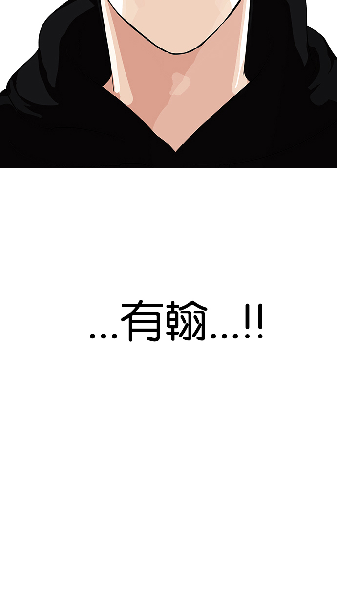 138_138话-101
