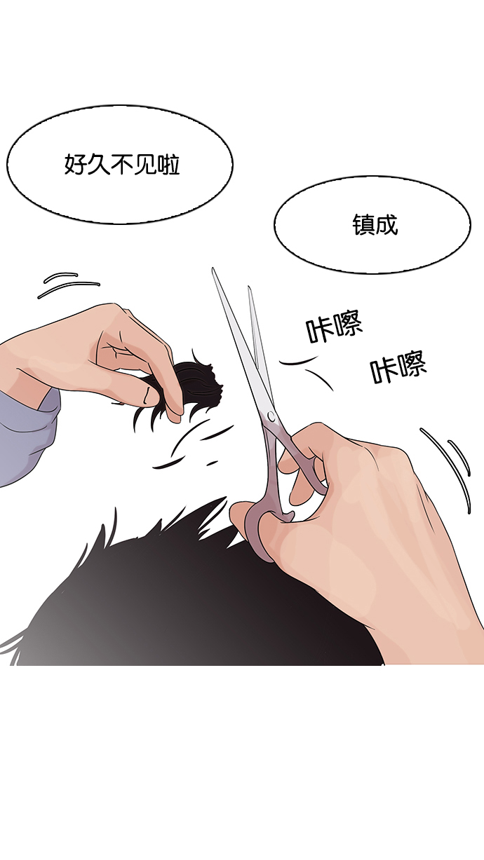 138_138话-103