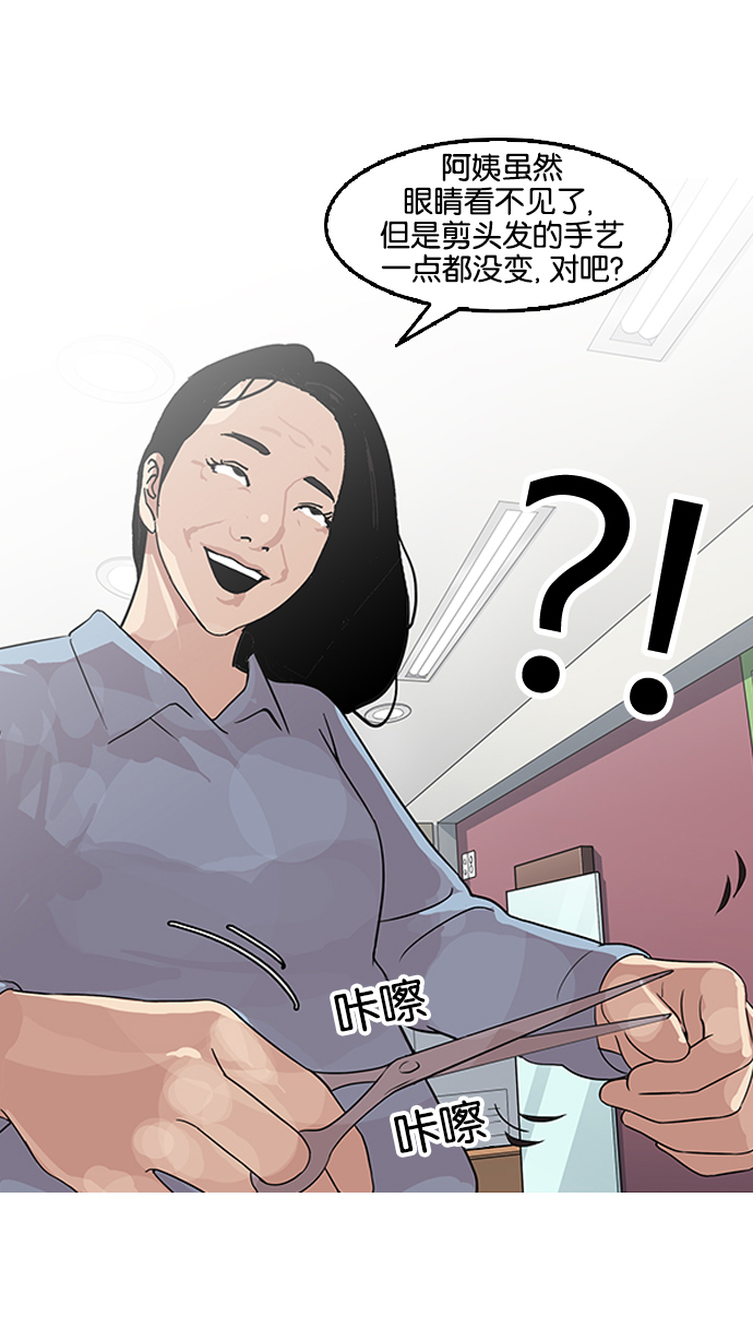 138_138话-104