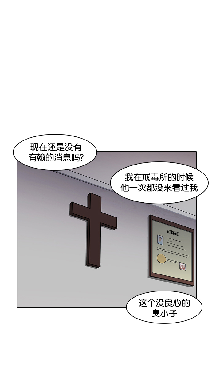 138_138话-105