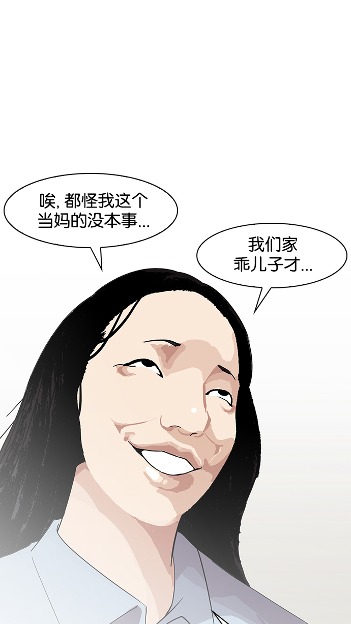 138_138话-106