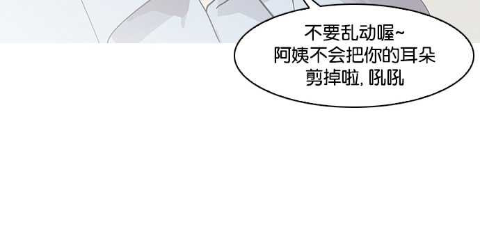 138_138话-107