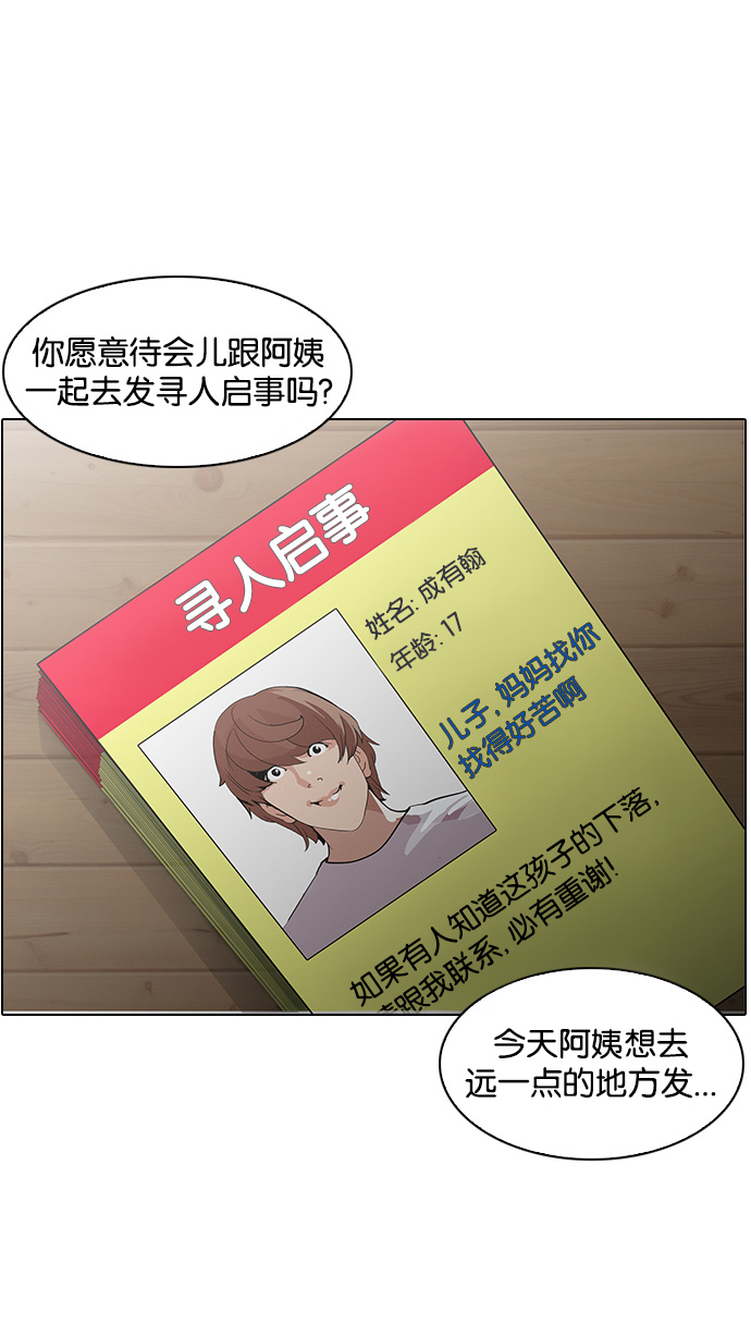 138_138话-108