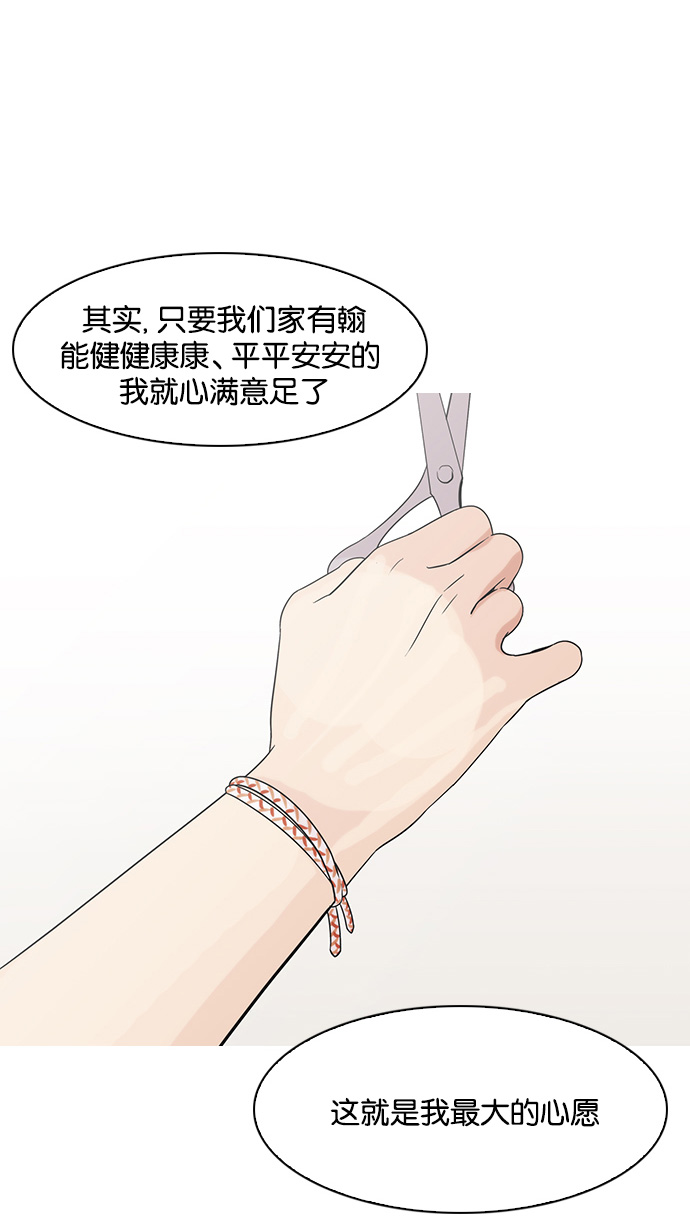 138_138话-109