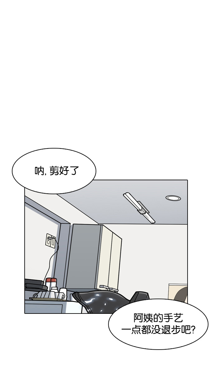 138_138话-110