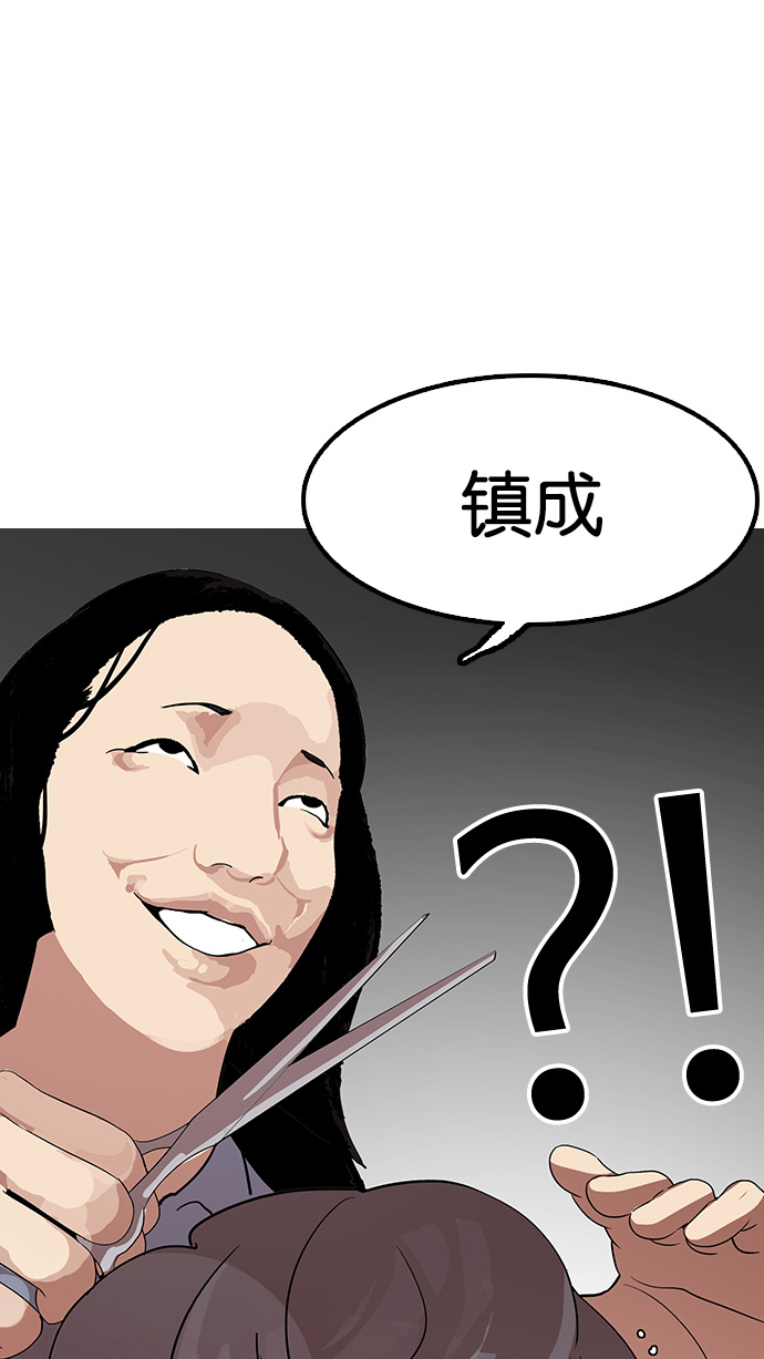 138_138话-111