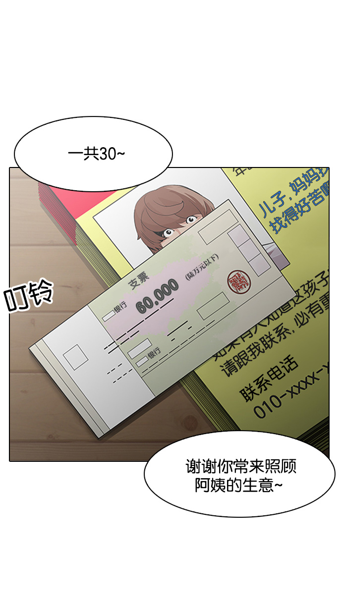 138_138话-114
