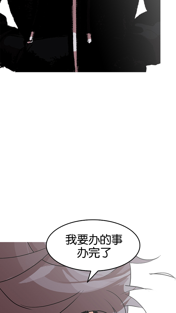 138_138话-117