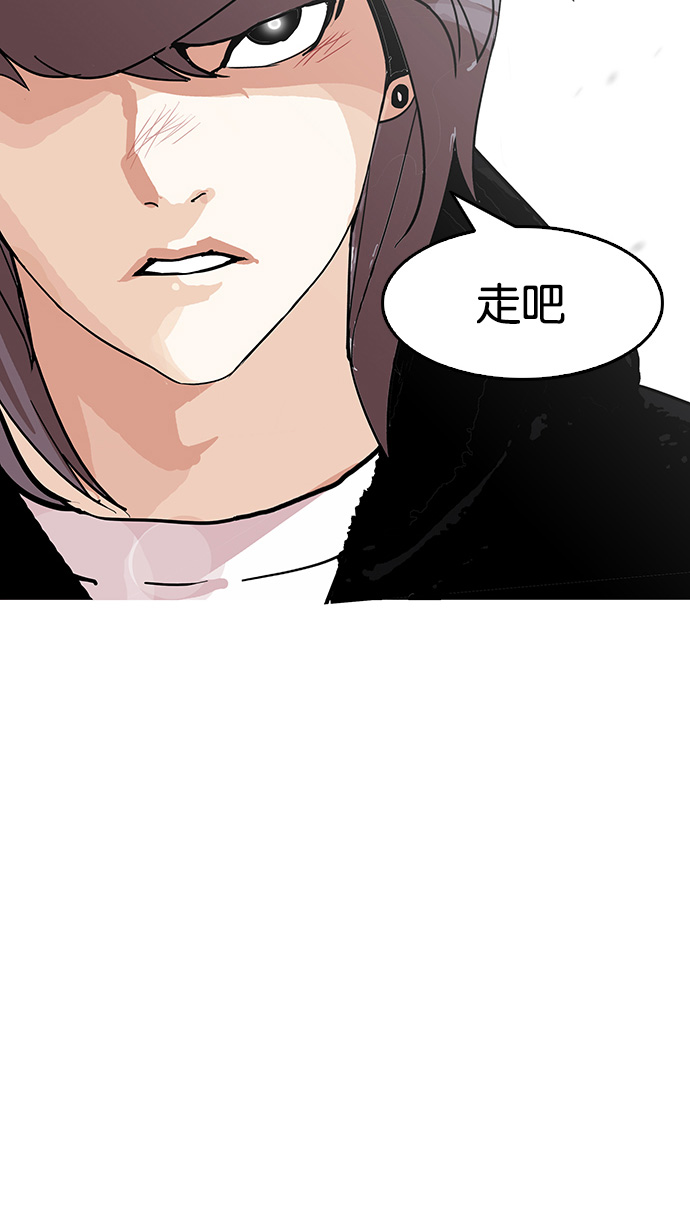 138_138话-118