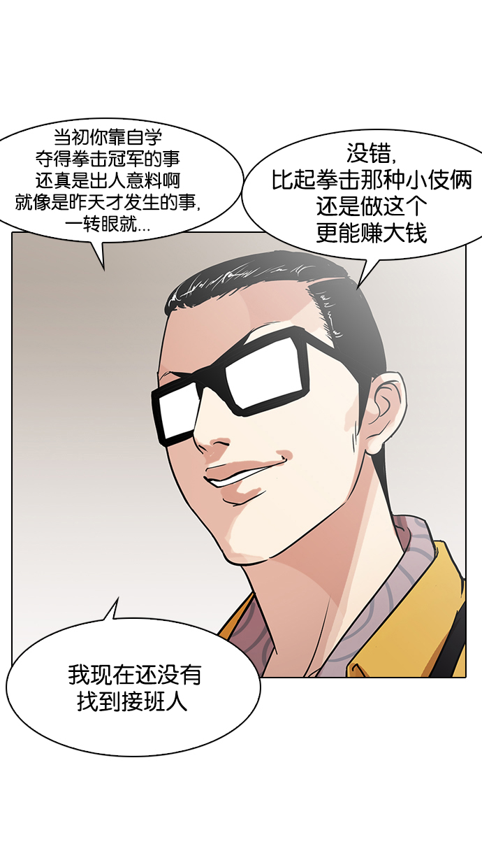 138_138话-123