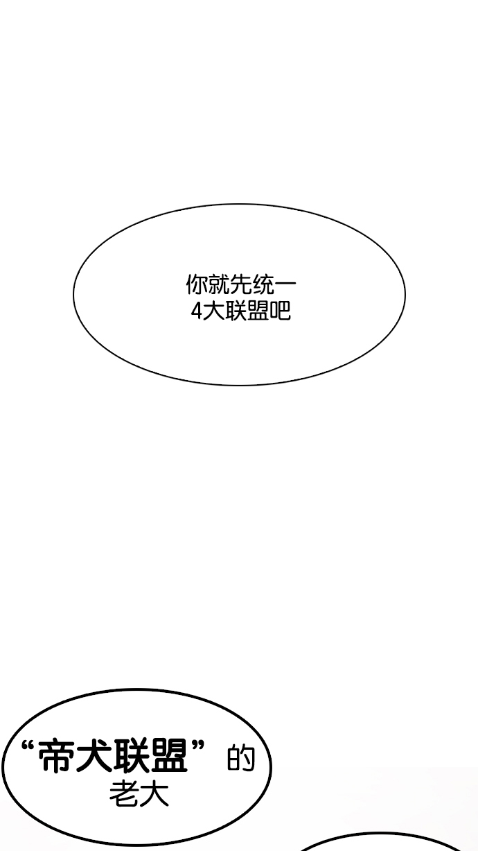 138_138话-124