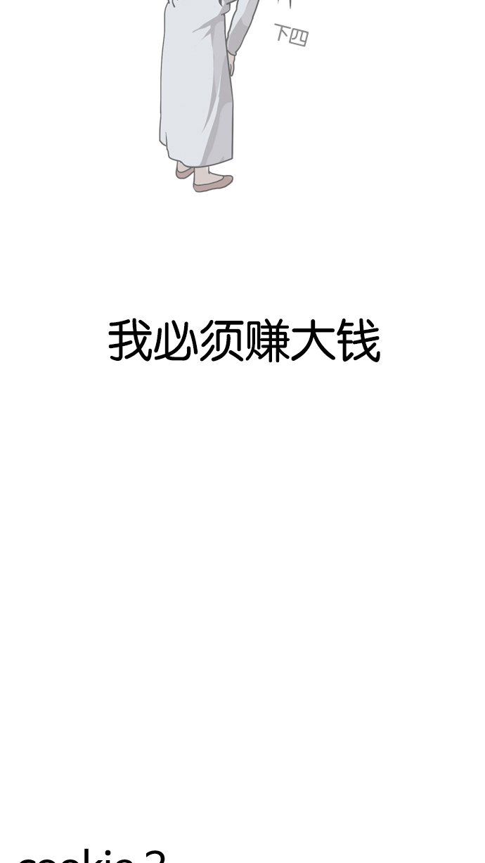 138_138话-128