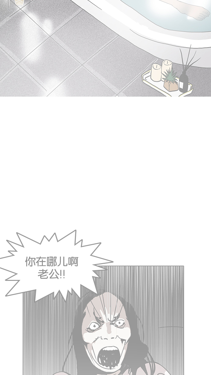 138_138话-131