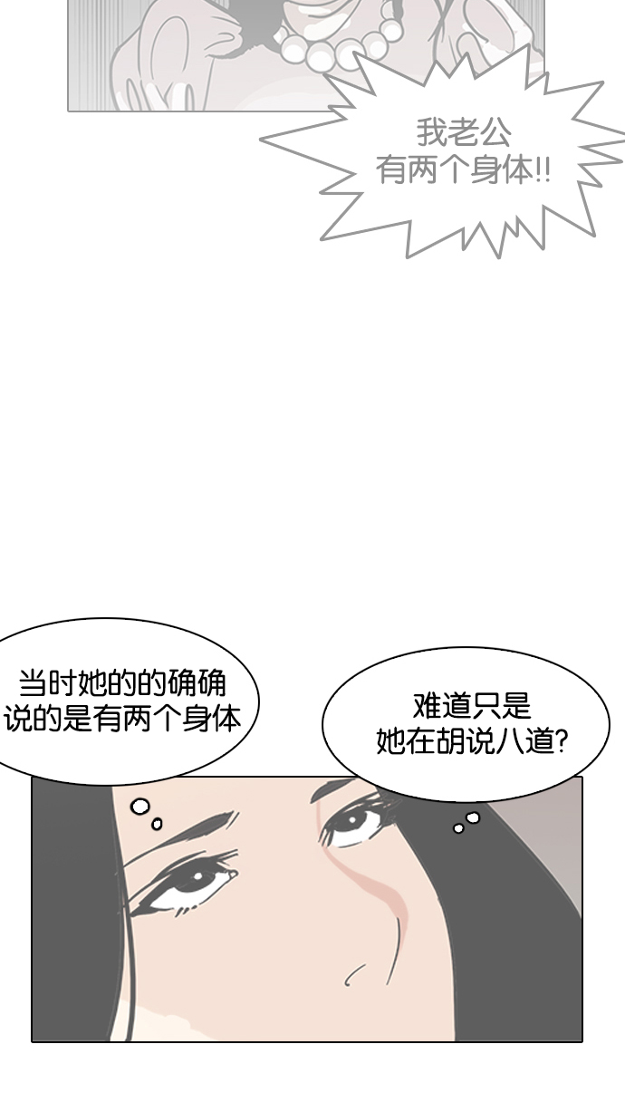 138_138话-132