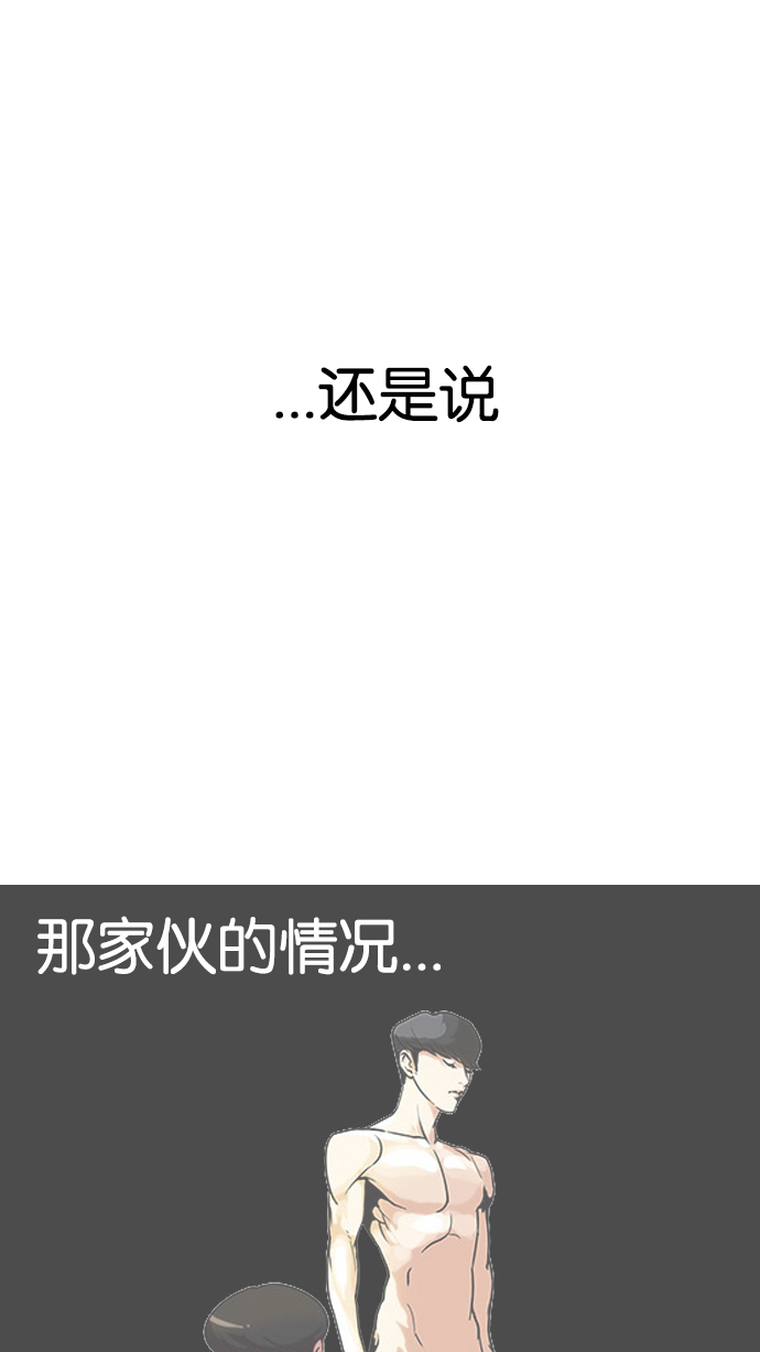 138_138话-133