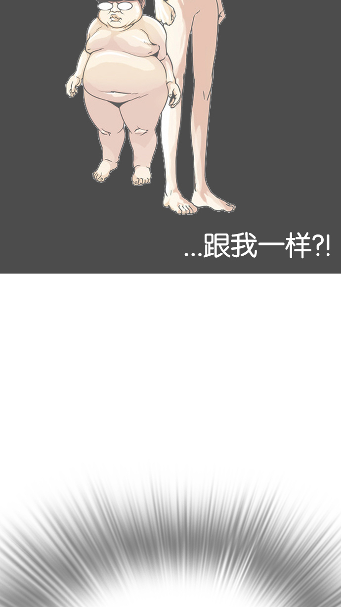 138_138话-134