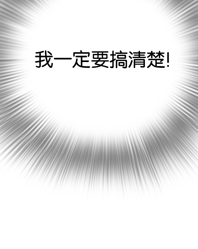 138_138话-135