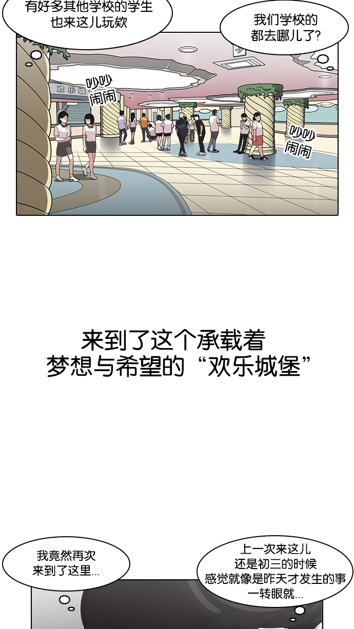 139_139话-5