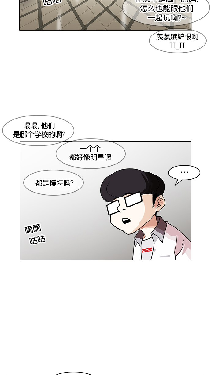 139_139话-14