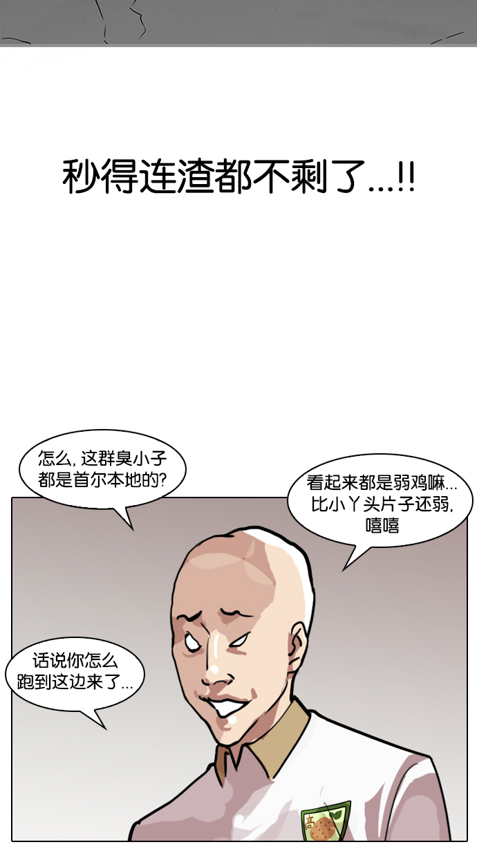 139_139话-63