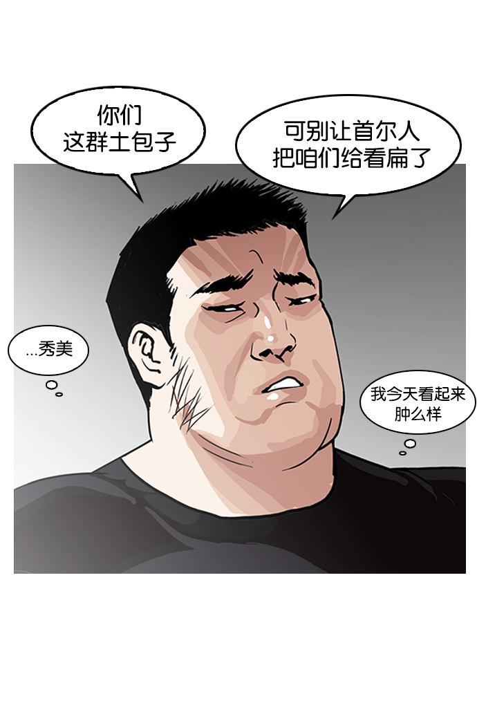 139_139话-66